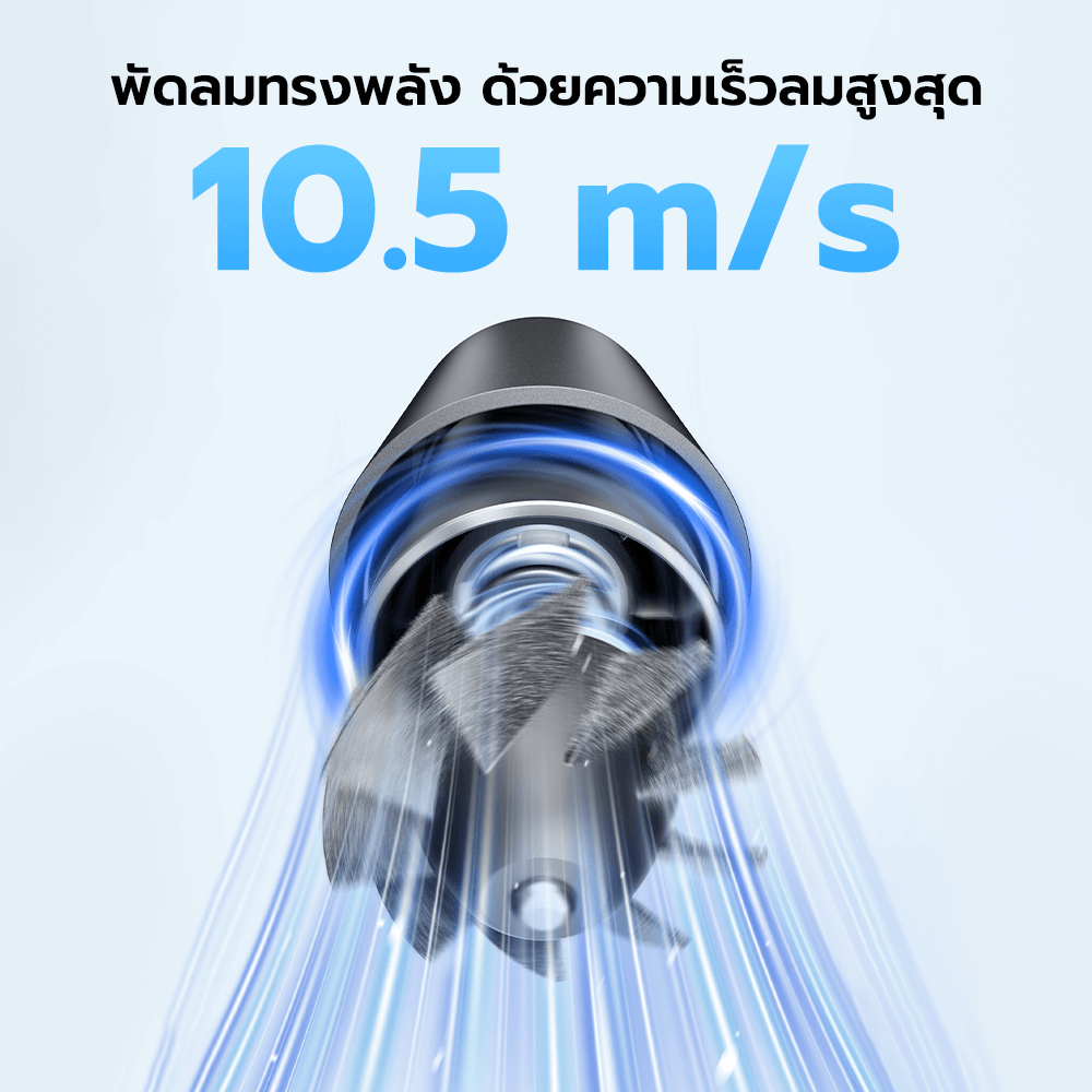 พัดลมพกพา CUKTECH BF01 สีดำ JET FAN แบบ USB-A ลมแรง 10.5 M/S สำหรับใช้งานกับแบตสำรอง หรือหัวชาร์จ